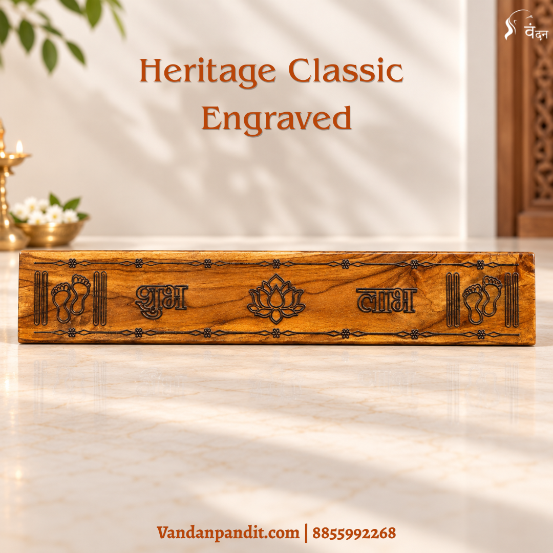 Heritage Classic Engraved Umbartha - Khair