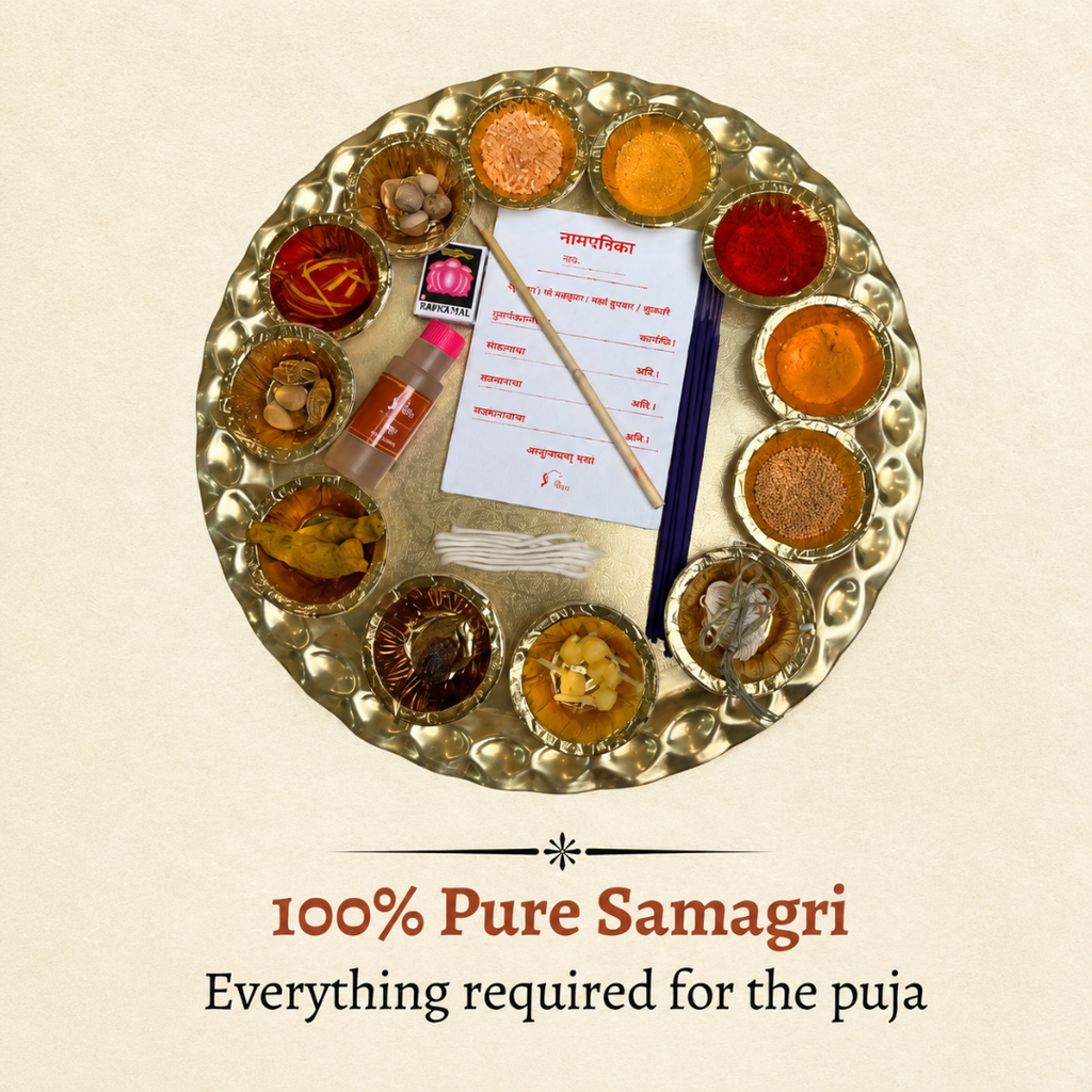 Namkaran Sanskar Kit