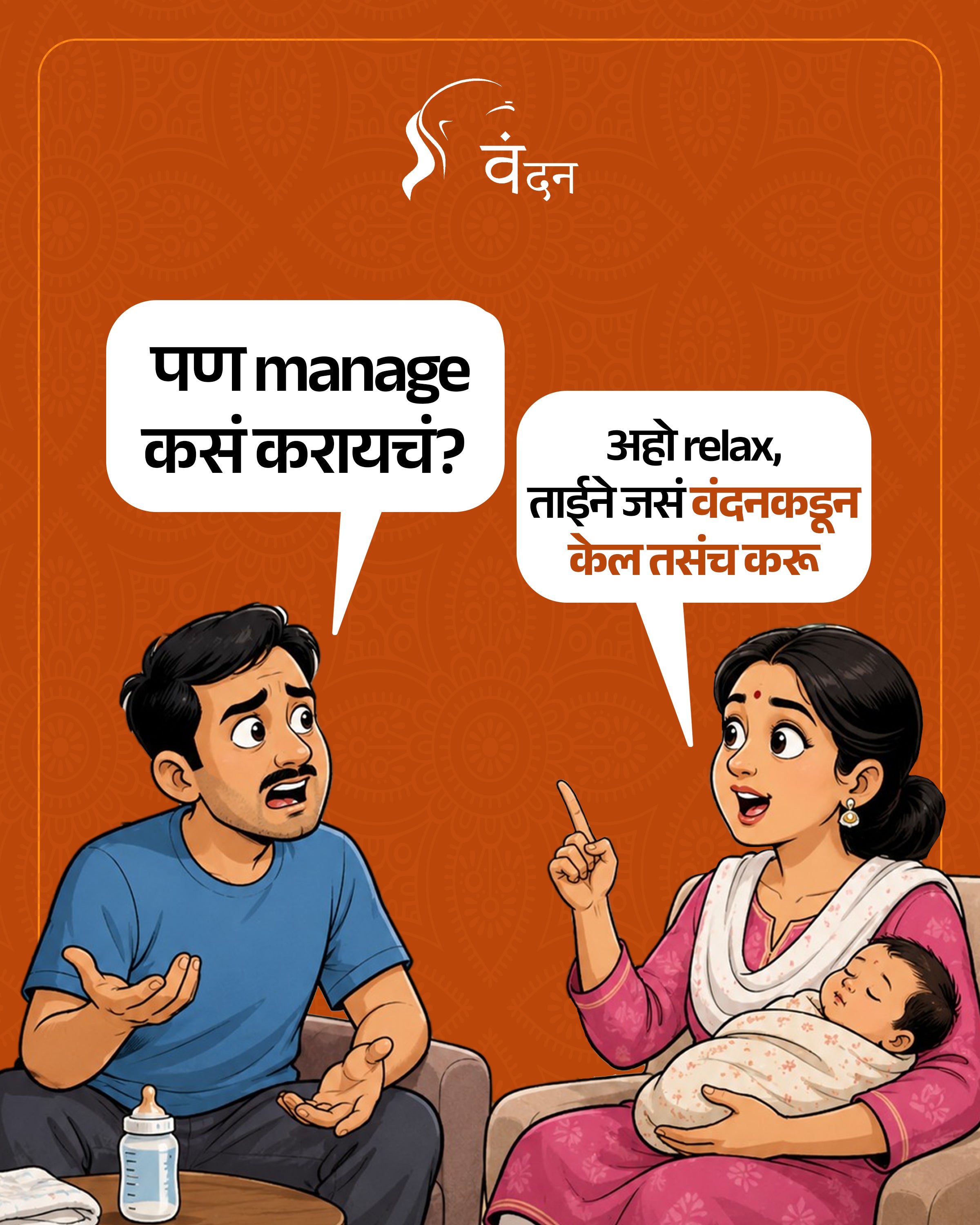 Namkaran Sanskar Kit